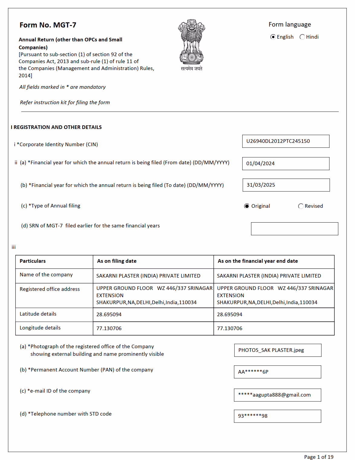 Form MGT-7 – 2024-25