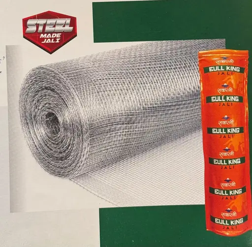 Bull King Wiremesh (Jali)